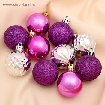 Набор шаров пластик d-4 см, 24 шт "Виолет" микс