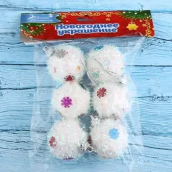 Ёлочные игрушки «Пушинка», шары новогодние, d=4 см, набор 6 шт., белый