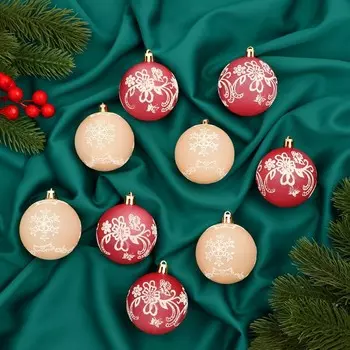 Ёлочные игрушки «Ажур», шары новогодние, d=5.5 см, набор 9 шт., красный/бежевый