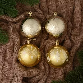 Ёлочные игрушки «Амели», шары новогодние, d=5.5 см, набор 4 шт., золото