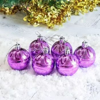 Ёлочные игрушки, шары новогодние , пластик, набор d-5 см, 6 шт "Флёр" сиреневый