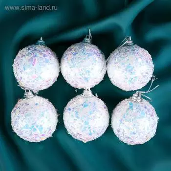 Ёлочные игрушки «Снежное сияние», шары новогодние, d=5 см, набор 6 шт., белый