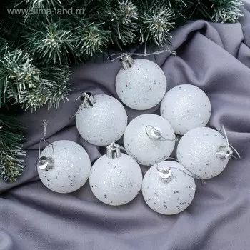Ёлочные игрушки «Блеск», шары новогодние, набор 8 шт., d=5 см, белый