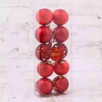Ёлочные игрушки, шары новогодние , пластик, набор d-6 см, 10 шт "Блеск ажура" красный