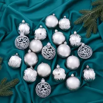 Ёлочные игрушки «Лоран узоры», шары новогодние, d=6 см, набор 20 шт. серебро