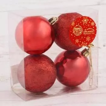 Набор шаров пластик d-6 см, 4 шт "Алькор" красный