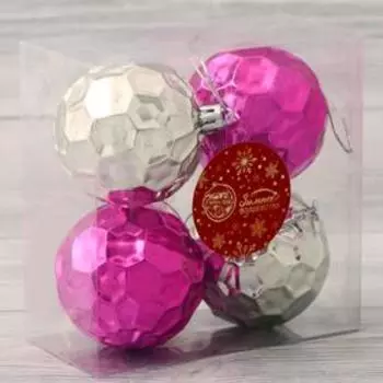 Ёлочные игрушки «Диско», новогодние, набор 4 шт., d=6 см, МИКС
