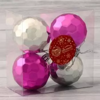 Набор шаров пластик d-6 см, 4 шт "Диско соты" серебристо-сиреневый