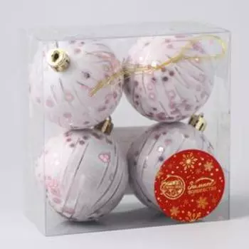 Ёлочные игрушки «Донна», пластиковые, набор 4 шт., d=6 см