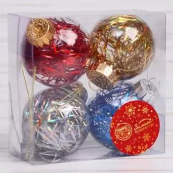 Ёлочные игрушки «Фестиваль», шары новогодние, d=6 см, набор 4 шт., МИКС