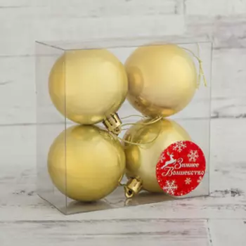 Набор шаров пластик d-6 см, 4 шт "Глянец" золото