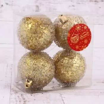 Набор шаров пластик d-6 см, 4 шт "Морозный вечер" золото