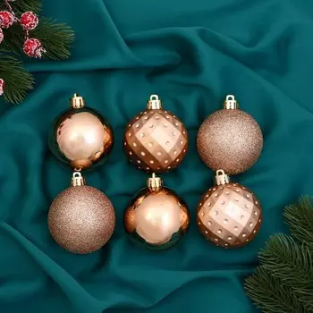 Ёлочные игрушки «Элит геометрия», шары новогодние, d=6 см, набор 6 шт., золото