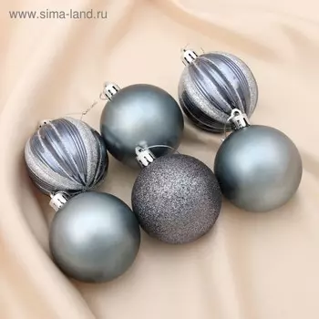 Ёлочные игрушки «Перелив», шары новогодние, набор d=6 см, 6 шт.