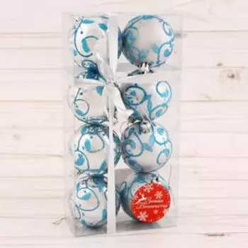 Ёлочные игрушки «Синий узор», шары новогодние, набор 8 шт., d=6 см, серебристо - голубой