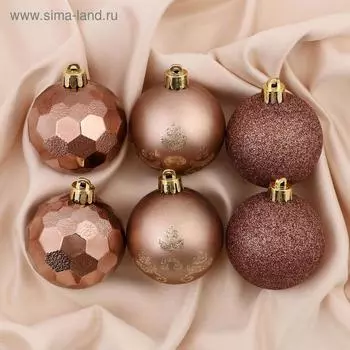 Ёлочные игрушки «Грани», шары новогодние, набор 9 шт., d=6 см, коричневые