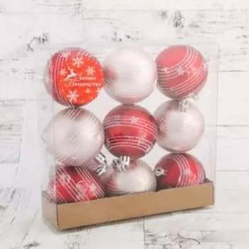 Набор шаров пластик d-6 см, 9 шт "Звёздный орион" серебристо-красный