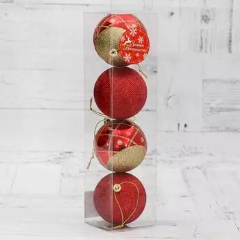 Ёлочные игрушки «Ниола», шары новогодние, d=7 см, набор 4 шт., красный