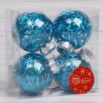 Набор шаров пластик d-7 см, 4 шт "Фестиваль" бирюзовый