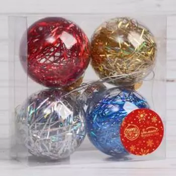 Ёлочные игрушки «Фестиваль», шары новогодние, d=7 см, набор 4 шт., МИКС
