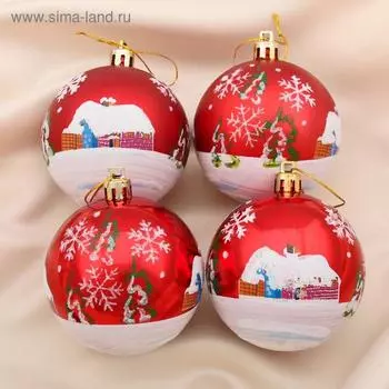 Ёлочные игрушки «Избушка», шары новогодние, d=7 см, набор 4 шт., красный