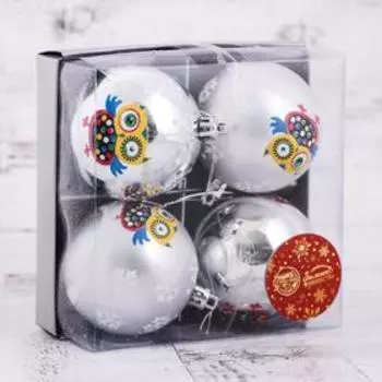Набор шаров пластик d-7 см, 4 шт "Сова в снежинках" серебро