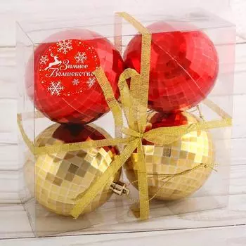 Ёлочные игрушки «Диско», шары новогодние, d=8 см, набор 4 шт., красный/золотистый