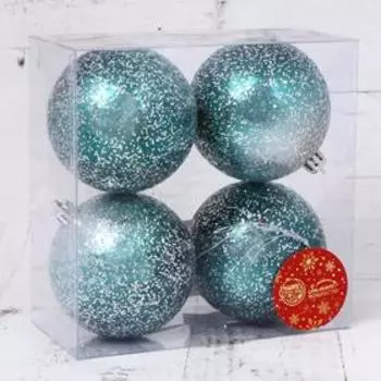 Ёлочные игрушки «Джейн космос», шары новогодние, d=8 см, 4 шт., изумрудный