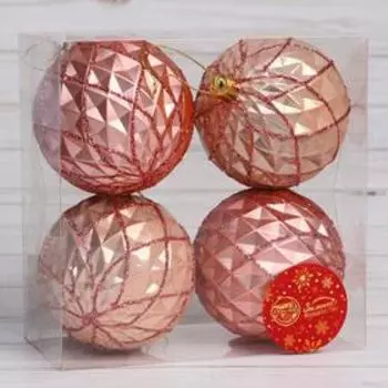 Набор шаров пластик d-8 см, 4 шт "Грейна"