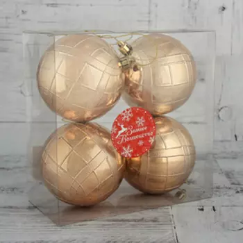 Ёлочные игрушки «Переплёт», шары новогодние, d=8 см, набор 4 шт., золотистый