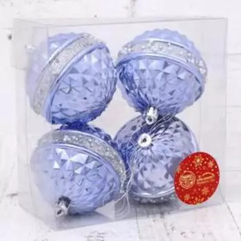 Набор шаров пластик d-8 см, 4 шт "Руби" серебристо-сиреневый