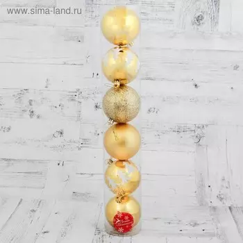 Ёлочные игрушки «Ёлочки ассорти», шары новогодние, d=8 см, набор 6 шт., золотистый