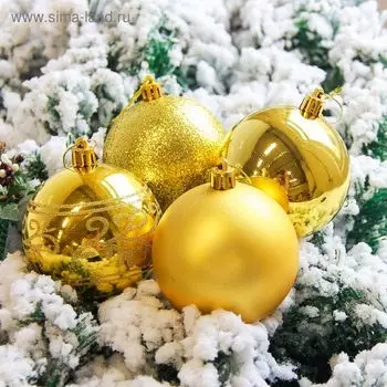 Ёлочные игрушки «Узор ассорти» , шары новогодние, d=8 см, набор 6 шт., золотистый
