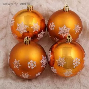 Набор шаров пластик d-8 см, 6 шт "Царство снега - снежинки" оранжевый
