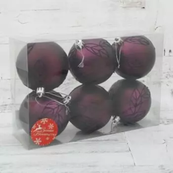 Ёлочные игрушки «Листики», шары новогодние, d=8 см, набор 6 шт.