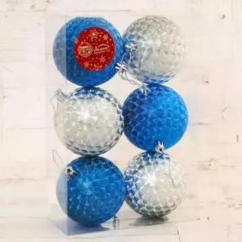 Ёлочные игрушки «Мелания», шары новогодние, d=8 см, набор 6 шт. серебро/синий