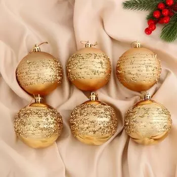 Набор шаров пластик d-8 см, 6 шт "Ночная вьюга" золото