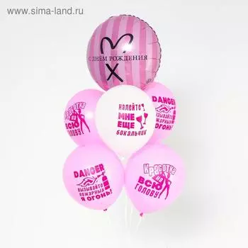 Набор шаров "С днем рождения", красотка, фольга, латекс, набор 6 шт.