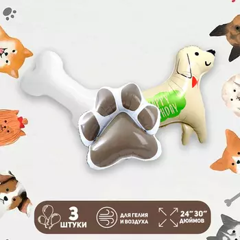 Воздушные шары, набор «Милый щенок», фольгированные, 3 шт.