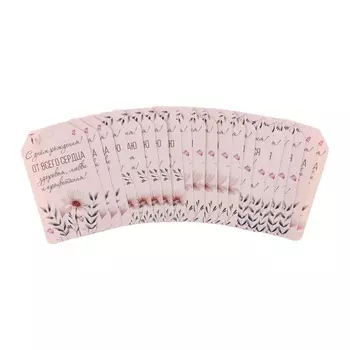 Набор шильдиков «Пожелания на День Рождения!» 4 вида, 20 штук, 5.58 см