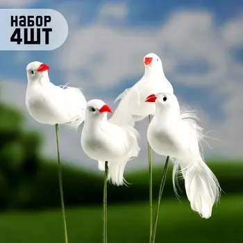 Набор штекеров "Голуби", 4шт, 5х4х11см