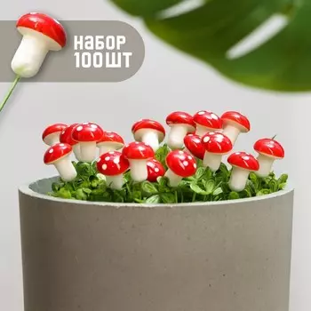 Топперы для творчества TAKE IT EASY «Грибочек Мухоморчик», 21.5 см, набор 100 шт.