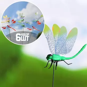 Штекер «Стрекоза Сенди», 149 см/45 см, набор 6 шт., МИКС