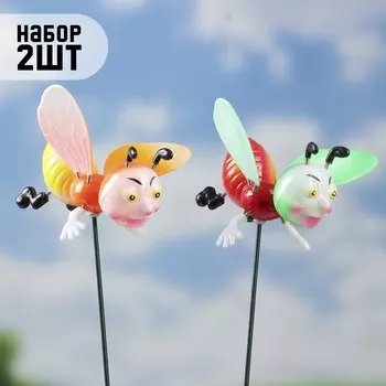 Штекер «Веселая пчелка», 40 см, набор 2 шт., МИКС