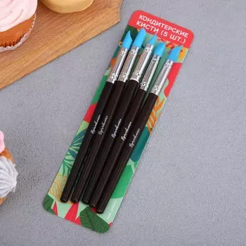 Набор силиконовых кистей для декорирования «Вдохновляйся», 5 шт