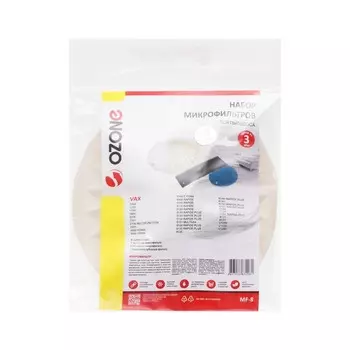 Набор синтетических фильтров MF-8 Ozone для пылесоса