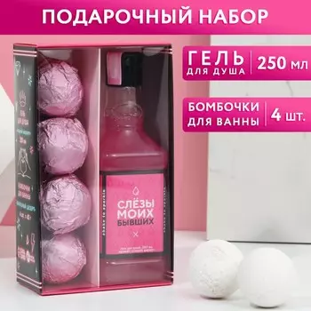 Подарочный набор косметики «Сияй каждый день», гель для душа виски 250 мл и бомбочки для ванны 440 г, Чистое счастье