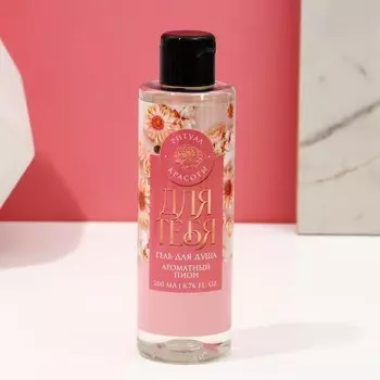 Подарочный набор «Сияй от счастья!», гель для душа 200 мл и мочалка для тела, Чистое счастье