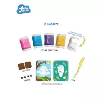 Набор «Слепи открытку. Фея» с магнитом