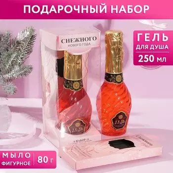 Набор «Снежного Нового года»: гель для душа, аромат шампанское, 250мл; мыло в форме плитки шоколада